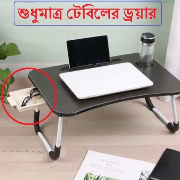 Laptop Folding Table Drawers